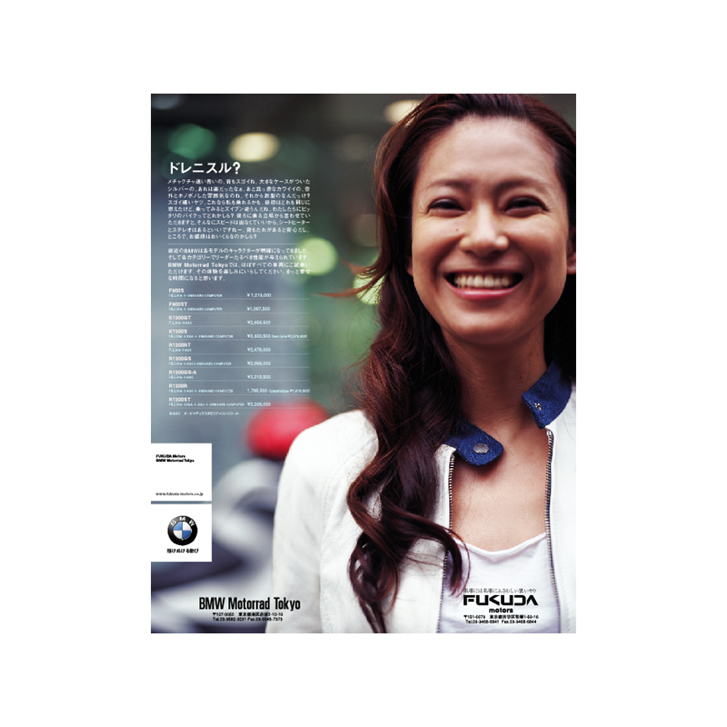 BMW motorad Tokyo